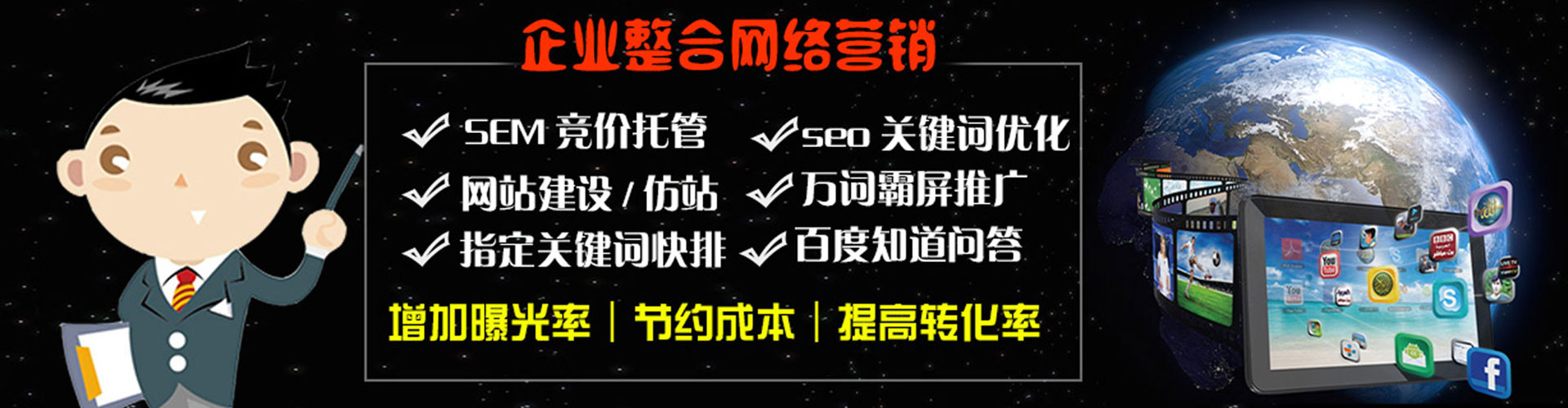 滴道头条信息流