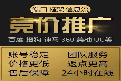 百度竞价与社交媒体广告的结合应用案例