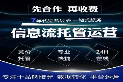百度搜索广告优化策略——实战案例分享